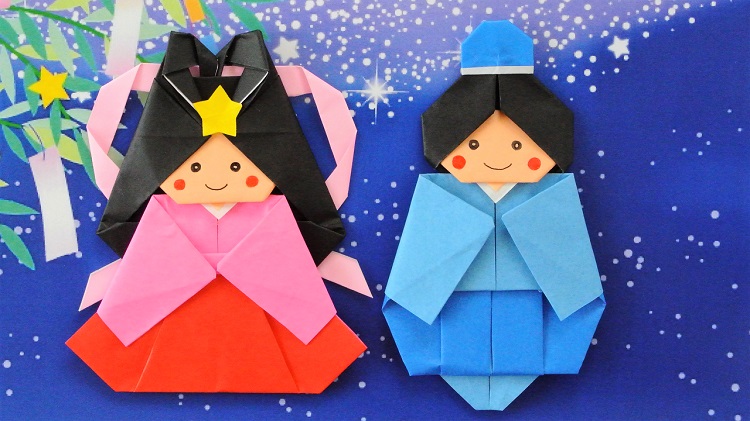 折り紙 織姫と彦星の作り方