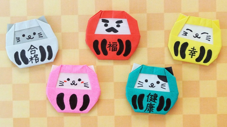 【折り紙】ねこだるまとだるまの作り方 [Origami]Cat Daruma and Daruma